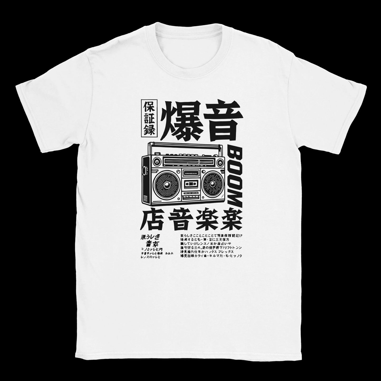 Speaker of the Streets Underground Sound System Japanese boombox graphic in black on a white T-shirt