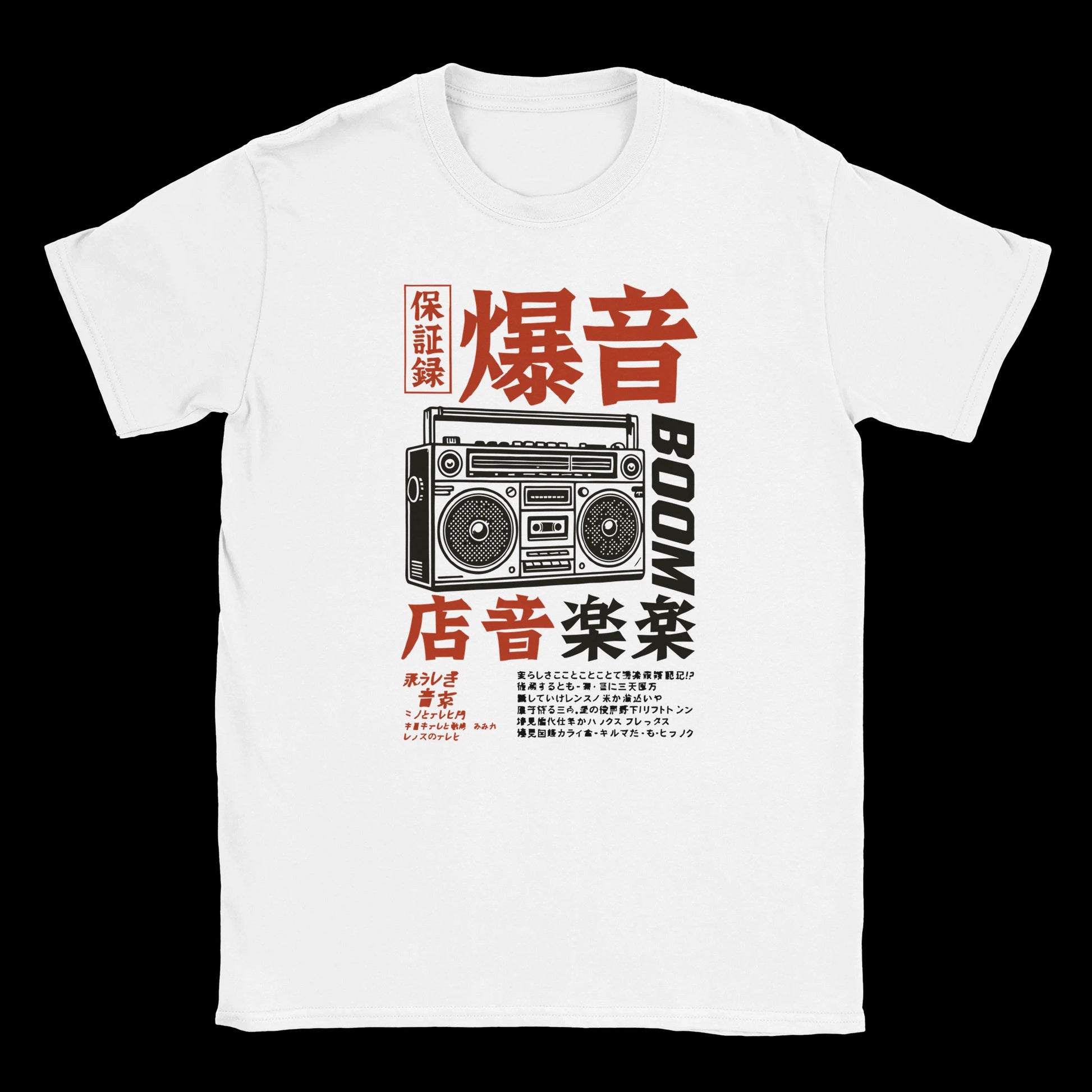 Dead Cassette Society Lo-Fi Noise Ritual white T-shirt with Japanese boombox streetwear graphic front

