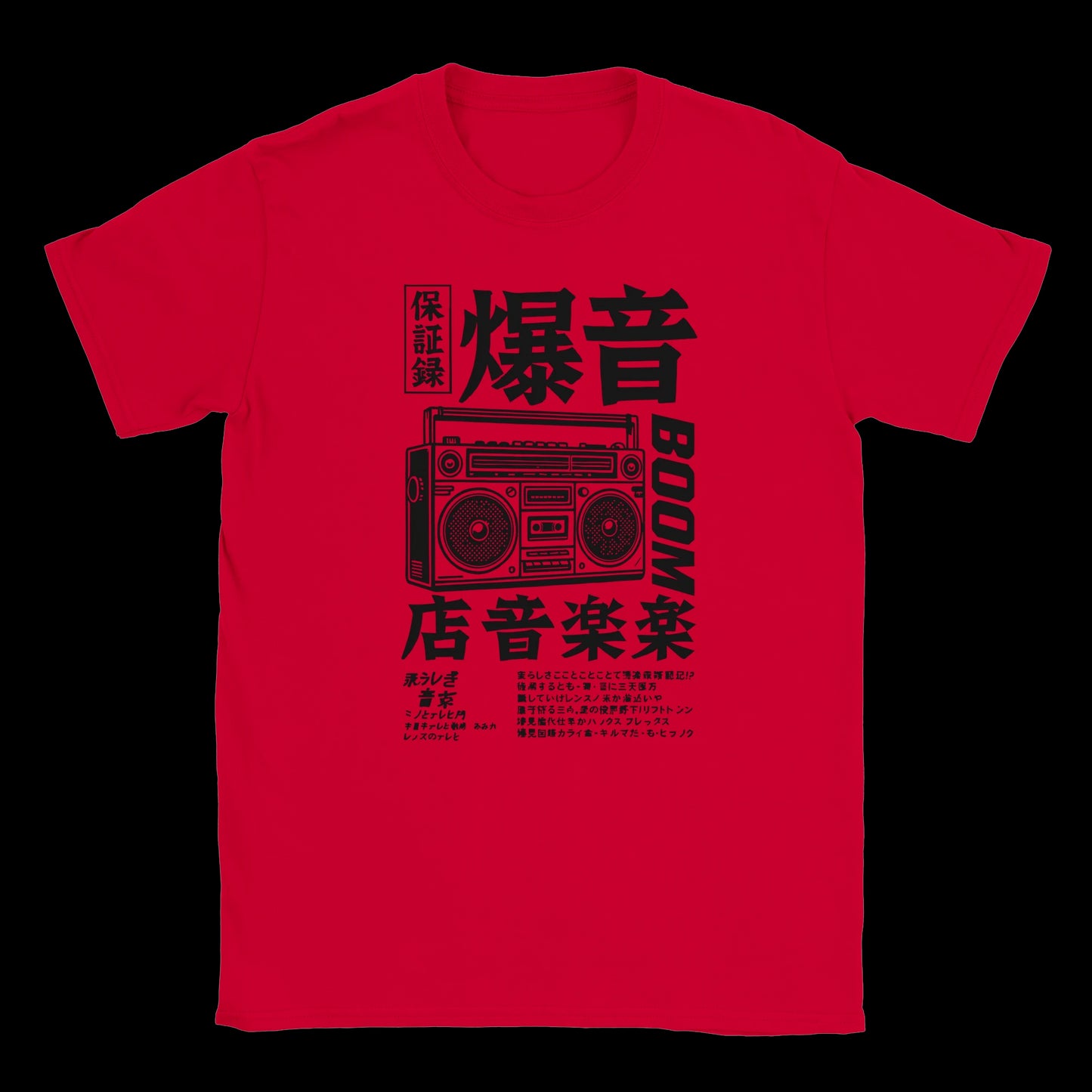 Speaker of the Streets Underground Sound System Japanese boombox graphic in black on a red T-shirt