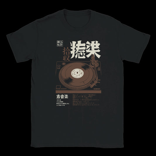 Black T-shirt featuring Japanese turntable graphic with crate digger vinyl art