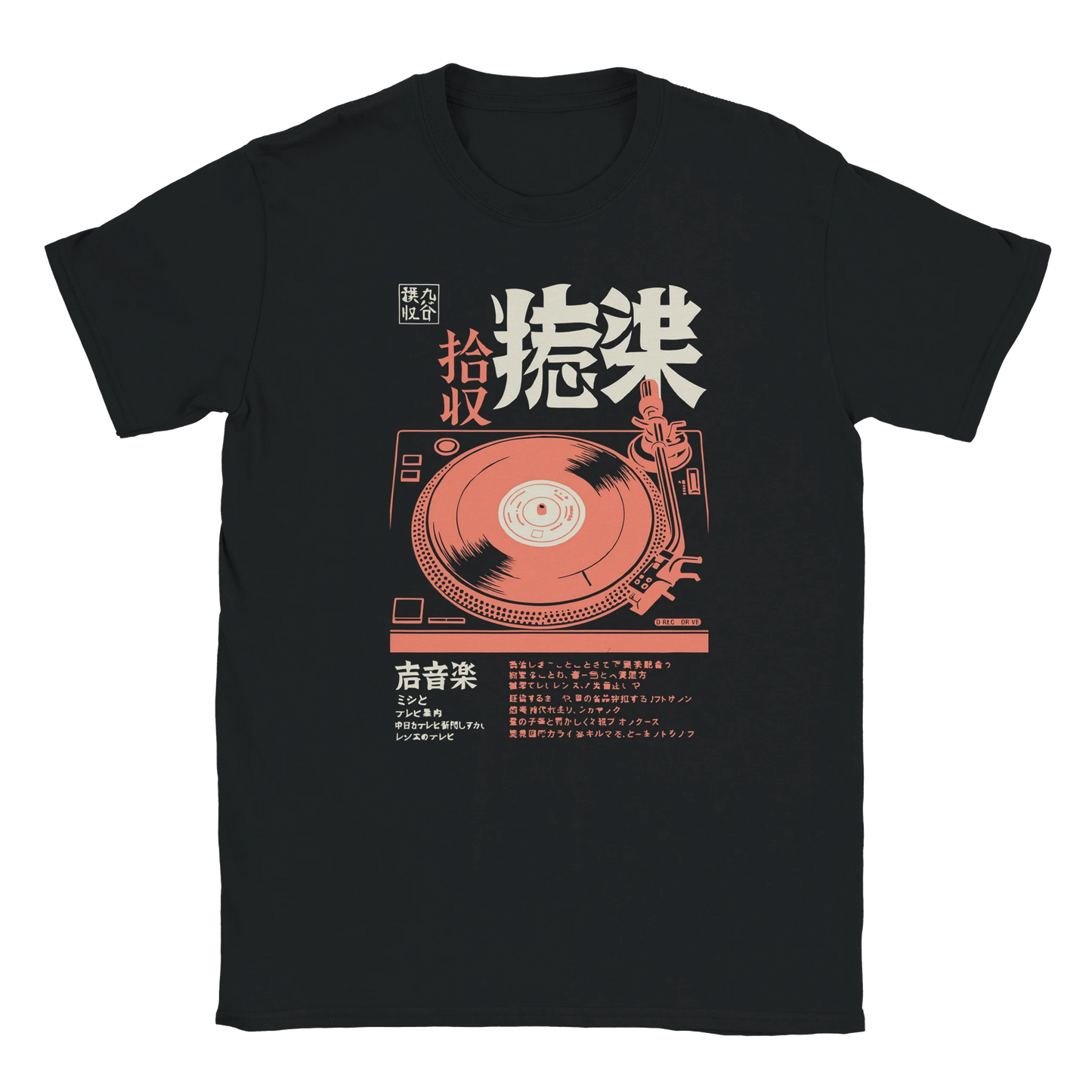 Tokyo Turntable Japanese vinyl vibes design on black T-shirt streetwear